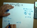 Reciprocal Functions and Asymptotes