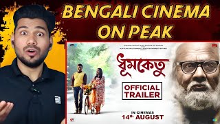 Dhumketu - Trailer Reaction | Dev - Subhashree | Kaushik Ganguly | Anupam Roy 