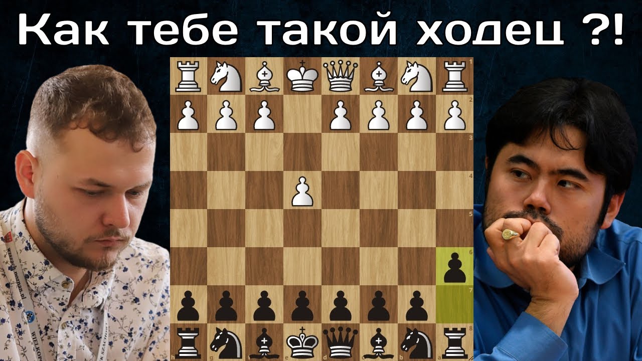 Г. Насута - Х. Накамура Защита Св. Георгия Титульный вторник 2023