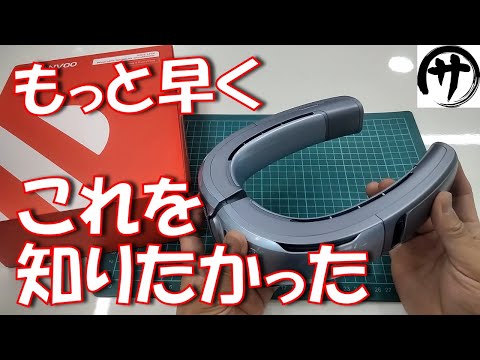 【首元激冷えｗ】めっちゃ涼しい！ペルチェ＆送風で体を冷やせるRANVOO製ネッククーラー「AICE LITEプラス」がこの夏絶対活躍する件ｗｗｗ