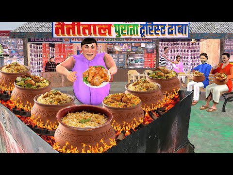 Pot Biryani Famous KG Chicken Biryani Street Food Hindi Kahani Hindi Moral Stories New Comedy Video