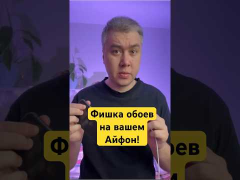 Эта фишка вам точно понравится