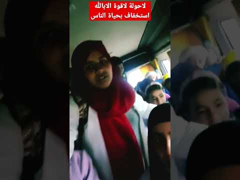شاهد ماذا يفعل هذا السائق
