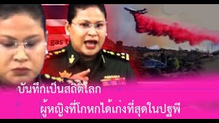 เจ๊งทั้งประเทศ เหมน หมดทุกอย่าง ไทยล้อมรั้ว เก็บค่าดูปราสาทตาเมือนธม เขมรห้ามเข้า (ท้าวกาดำ บรรยาย)