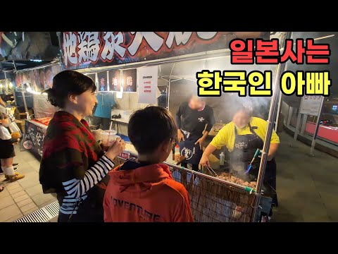 일본 고기 축제에 가봤습니다(일본 일상)