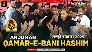 Anjuman Qamar-e-Bani Hashim | 50 Years Shabbedari 2025 | Anjuman Nayyarul Islam | Lucknow