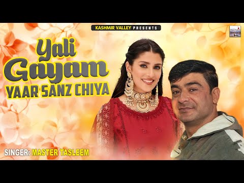 Yali Gayam Yaar Sanz Chiya || Kashmiri Song || Gum Chie Ya || Master Tasleem