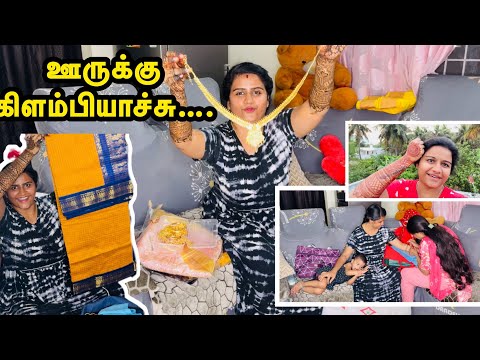 ஊருக்கு கிளம்பியாச்சு….😍😍/திருவிழா vibe Start ஆச்சு…🔥🔥/Jasvika media