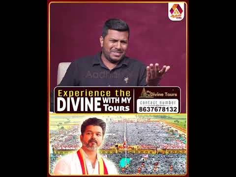 விஜயின் அதிகாரவெறி 😡😡 உயிர்போச்சு 😡 #Karur #TvkCampaign