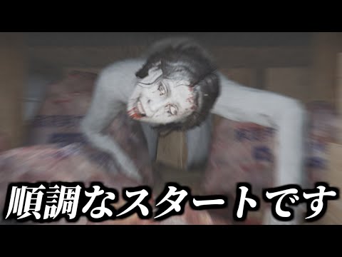 ホラゲーの追いかけられるシーンも、運動会のBGM流したら怖くない説。【誘拐事件】