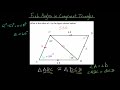 Triangle Angles and Congruence Concepts
