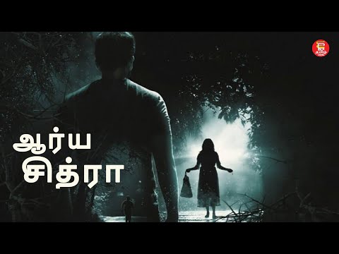 TAMIL HORROR FULL MOVIE | HORROR PADAM | TAMIL PADAM | FULL MOVIE IN TAMIL (2025) | TAMIL MOVIES