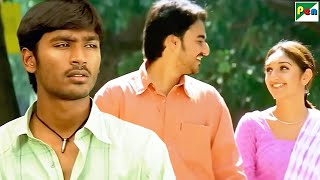 Dhanush को प्यार मे धोखा देकर लड़की ने आँखो के सामने मंगेतर का हाथ थामा - Sridevi -Devathaiyai Kanden