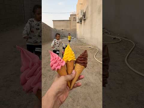 شوفوا حمودي وين راح 🤣🍦‼️ #shorts