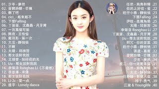 2024抖音新歌｜TikTok 搜尋🎈5 月热门歌曲最火最热门洗脑抖音歌曲 🎈 抖音40首必听新歌 🎈 2024年中国抖音歌曲排名然#31
