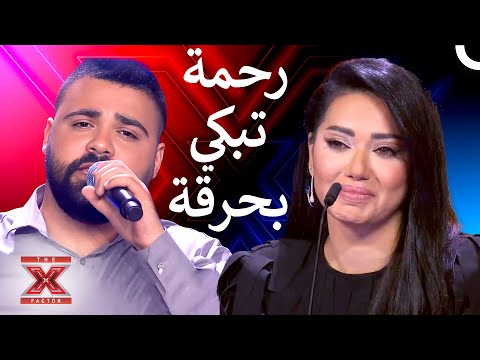 رحمة رياض لم تستطع تمالك دموعها من شدة تأثرها بأداء شادي الشمالي