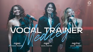 GMM ACADEMY Vocal Trainer Medley