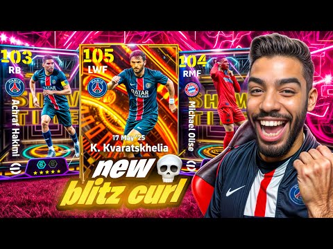 KVARATSKHELIA NEW BLITZ CURL 🔥 PACK OPENING + GAMEPLAY 🔥 EFOOTBALL 25 MOBILE