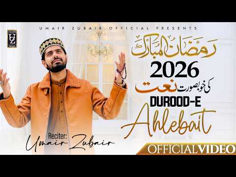 Durood-E-Ahlebait | Official Video | Umair Zubair 2026