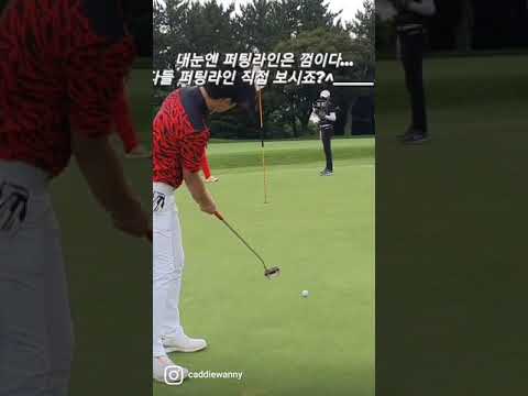 홀컵에 공 빨려들어가기ㅋㅋㅋ