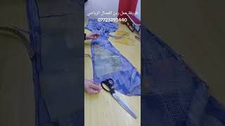 للمبتدئات وموديل الموسم الرياضي وطريقة احتساب الردن
