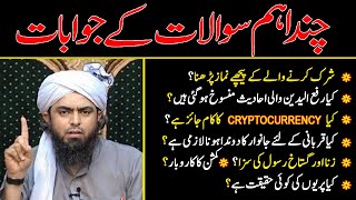 Engineer Muhammad Ali Mirza Reaction | Engineer Muhammad Ali Mirza Latest Video