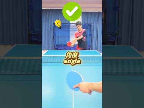 正しくドライブする方法✅🔥#shorts #卓球 #tabletennis #pingpong #乒乓球