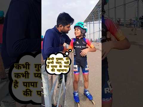 #father#fathersaab#automobile#punjabisong#love#song#skatingchannel#rollerskating#roadskating#mf900