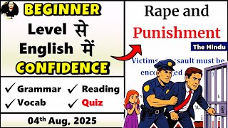 04 Aug 2025 - Times of India Editorial | Learn English Through Newspaper | Rape and Punishment