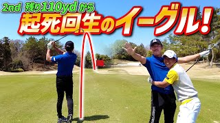 【スクランブルゴルフチャンピオンシップ #3】息を吹き返すミラクルショットが出た！