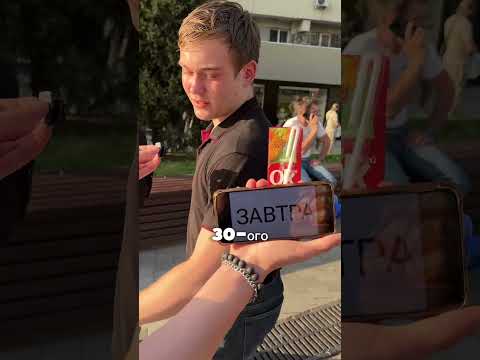 когда у тебя день рождения