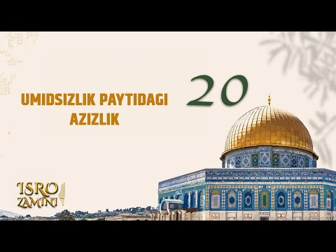 #Falastin | Umidsizlik paytidagi azizlik | 20 | #Isro_zamini