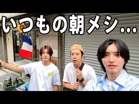 #455 【自発光!!】数少ない心を許せる後輩の日