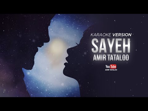 Amir Tataloo - Sayeh Karaoke ( امیر تتلو - سایه  کارائوکه)