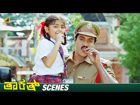 ಅಣ್ಣಾ ಅಣ್ಣಾ | Thaakath Kannada Movie Scenes | Naga Chaitanya | Sunil | Tamannaah | Kannada Movies