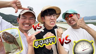 [생물타임어택] 가장 긴 긴꼬리투구새우를 잡아라!