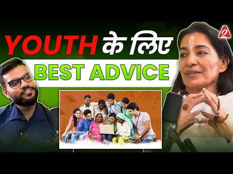 युवाओं के लिए सबसे अच्छी सलाह ! जरूर सुनें ! With  @premmayigurumaa | Podcast By Arvind Arora |