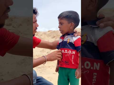 😭அண்ணா நாம் வலை இழுக்குரன் மீன் தருவீங்களா🥹We are raskol #shorts #short #emotional