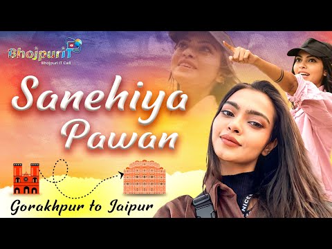 Sanehiya Pawan | Priyan Sain Miss Earth India 2023 | Adarsh Aadee | BhojpuriT Music Video