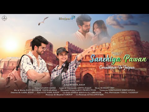 Sanehiya Pawan | Priyan Sain Miss Earth India 2023 | Adarsh Aadee | BhojpuriT Music Video