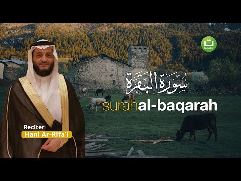 Surah Al-Baqarah Full ุณูุฑุฉ ุงูุจูุฑุฉ || Hani Ar-Rifa'i | Tadabbur Daily