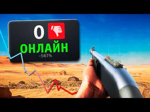 ИССЛЕДУЮ МЁРТВЫЕ БАТЛРОЯЛИ
