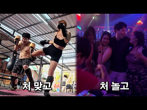 한국인에게 호의적인 도시에서의 도파민 터지는 하루