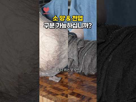 양평해장국에 빠지면 섭섭한 '이 부위'