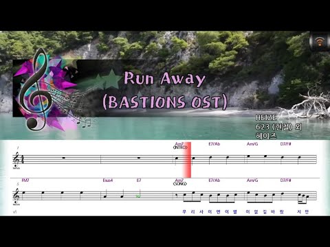 [🎙노래방플리] 헤이즈 🎶 Run Away (BASTIONS OST) karaoke
