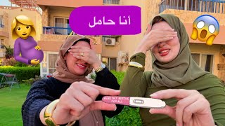 أنا حامل🤰الحمدلله ❤️