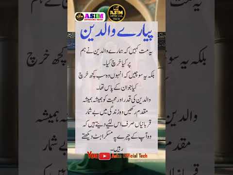 #islamic #religion #allah #ramadan #newshorts #youtubeshorts #trending