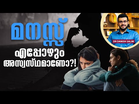 മനസിന്റെ ആരോഗ്യം പൂർണമായും ലഭിക്കാനായി ഈ കാര്യങ്ങൾ ശ്രദ്ധിച്ചിരിക്കുക |Boost your Mental Health