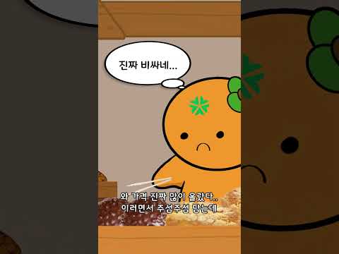 성심당 특