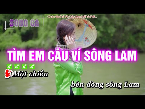 Karaoke Tìm Em Câu Ví Sông Lam Song Ca ( HAY NHẤT ) Hoàng Dũng Karaoke